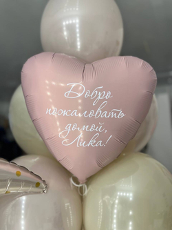 Воздушные шары на выписку девочки облако/месяц №1572