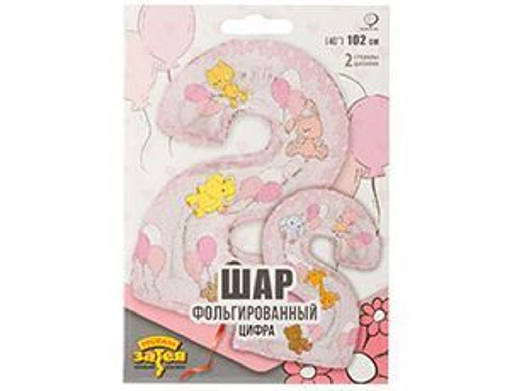 Шар фольгированный (101см), цифра  Зверюшки с шарами девочке,1шт.