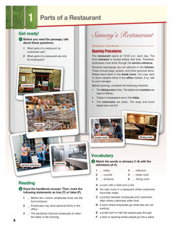 Fast Food - индустрия быстрого питания (с электронным приложением)