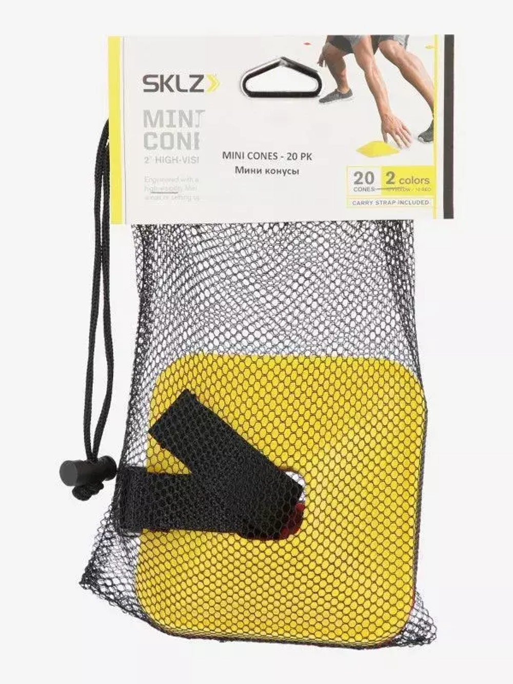 Тренировочные конусы мини для развития скорости SKLZ Mini Cones, набор из 20 шт.