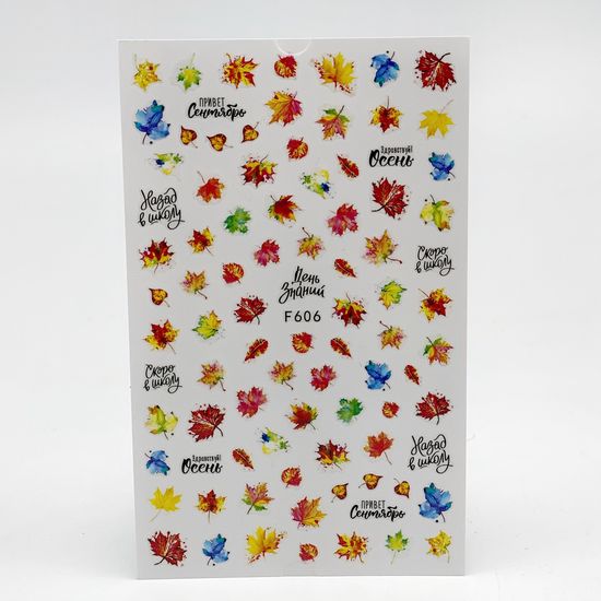 Наклейки для ногтей №F606