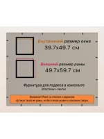 Рамка для постера и фотографий 39,7x49,7