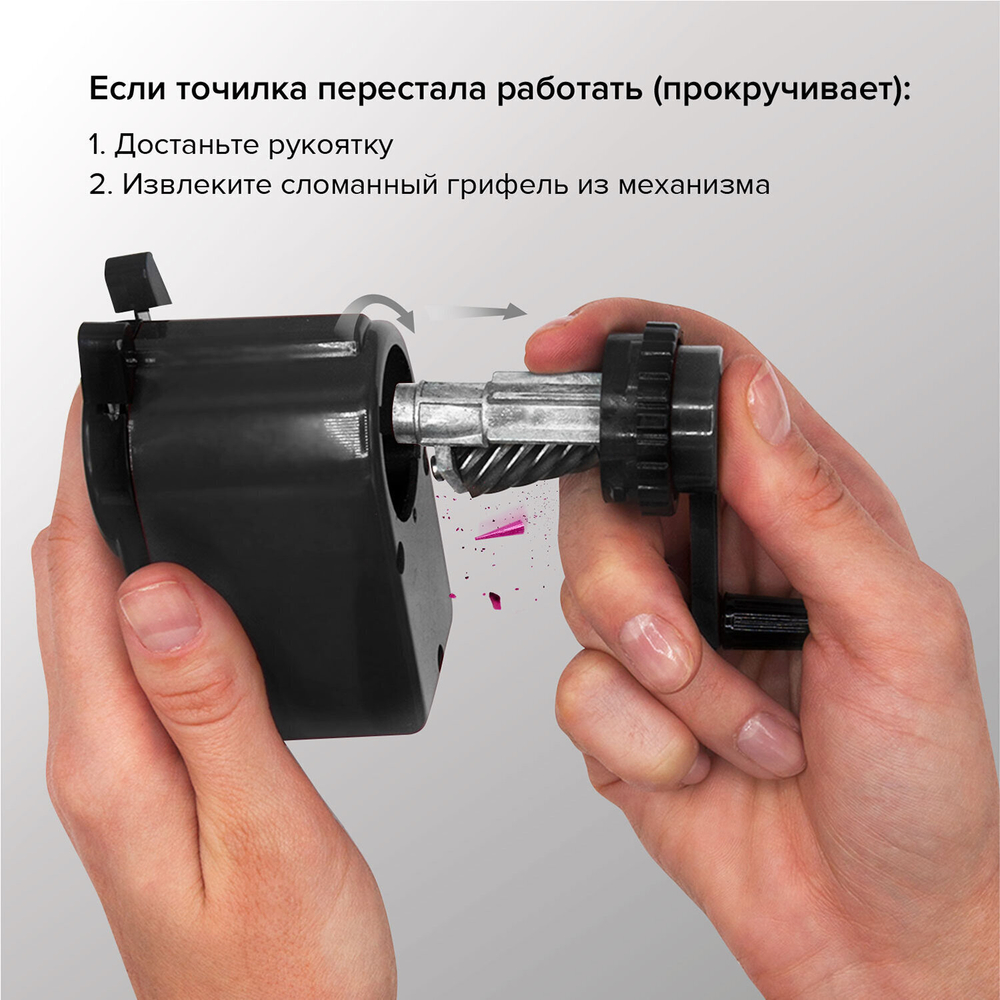 Точилка механическая BRAUBERG "JET" металлический механизм корпус черный (2 штуки в упаковке)