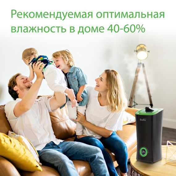 Увлажнитель ультразвуковой BALLU UHB-205 белый /фиолетовый купить в Москве и Московской области по низкой цене с доставкой по России — (5) Увлажнитель ультразвуковой BALLU UHB-205 белый /фиолетовый — (5)