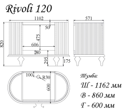 Тумба RIVOLI 120 арт.TS-RI912-C-W/S Белый/Цоколь с ножками серебро