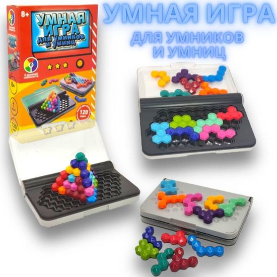 Головоломка Умная игра для умников и умниц "Мозаика"