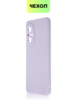 Чехол BROSCORP для Huawei nova 9 SE оптом (арт. HW-N9SE-COLOURFUL-PURPLE)