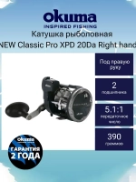Катушка мультипликаторная NEW Classic Pro XPD 20DLXa левая