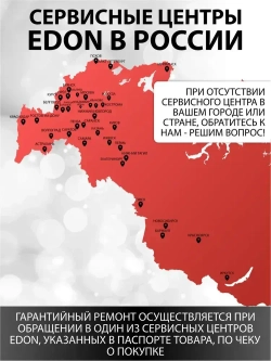 Циркулярная пила сетевая (дисковая) EDON Laser 1700Вт, 185мм диск, лазерный указатель