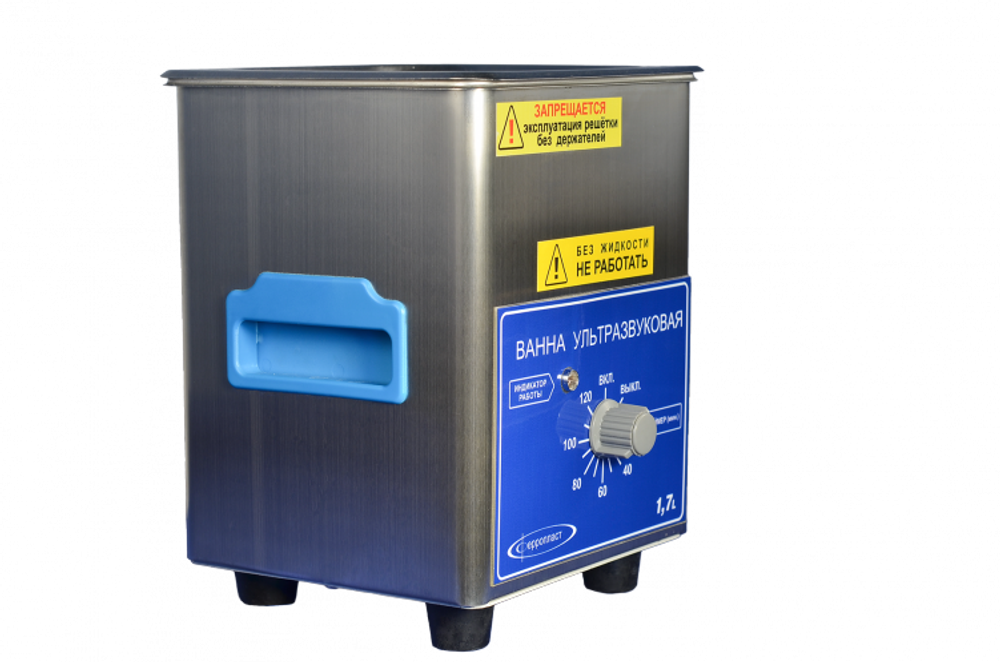 Ванна ультразвуковая ВУ-09-«Я-ФП»-02