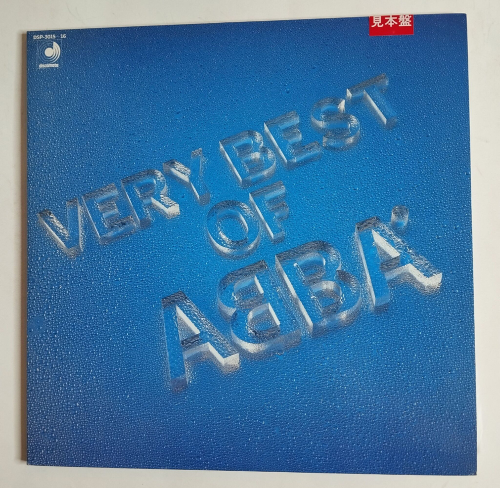 Винтажная виниловая пластинка LP Сборник Very Best Of ABBA АББА (Japan 1981) (Promo)