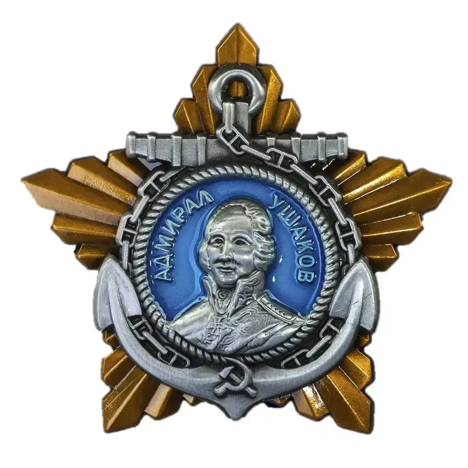 Муляж ордена Ушакова 2 степени