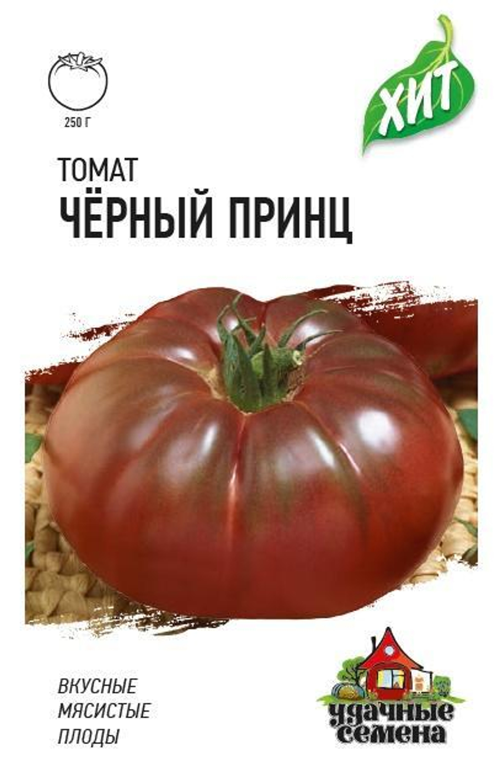 Томат Черный принц (гавриш)