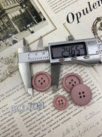 Пуговицы на прокол с объемным ободком пыльно-розовые