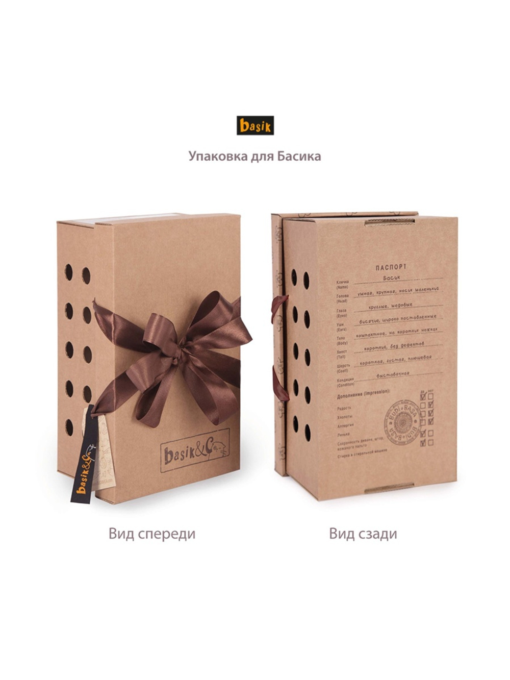 Мягкая игрушка Кот Басик в поло и шапке 22 см Ks22-286