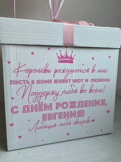 Большая коробка с маленькими шариками №3239