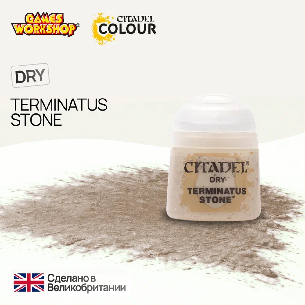 Citadel Dry: Terminatus Stone