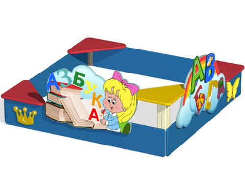 Песочница ПС-02.2