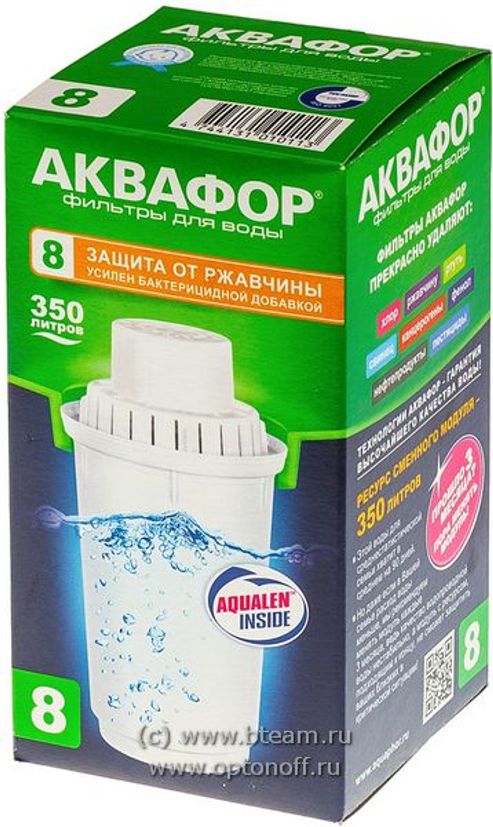 Картридж Аквафор В8 Защита от ржавчины