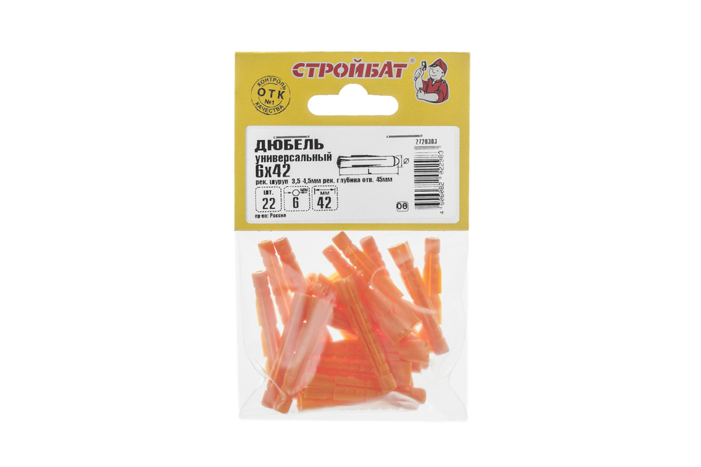 ДЮБЕЛЬ СТРОЙБАТ УНИВЕРСАЛЬНЫЙ 6Х42 22ШТ 26984