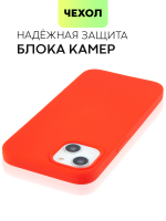 Чехол BROSCORP для Apple iPhone 13 оптом (арт. IP13-SOFTRUBBER-RED)