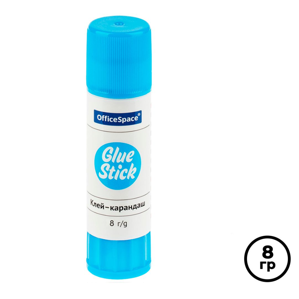 Клей карандаш Glue Stick 8 грамм