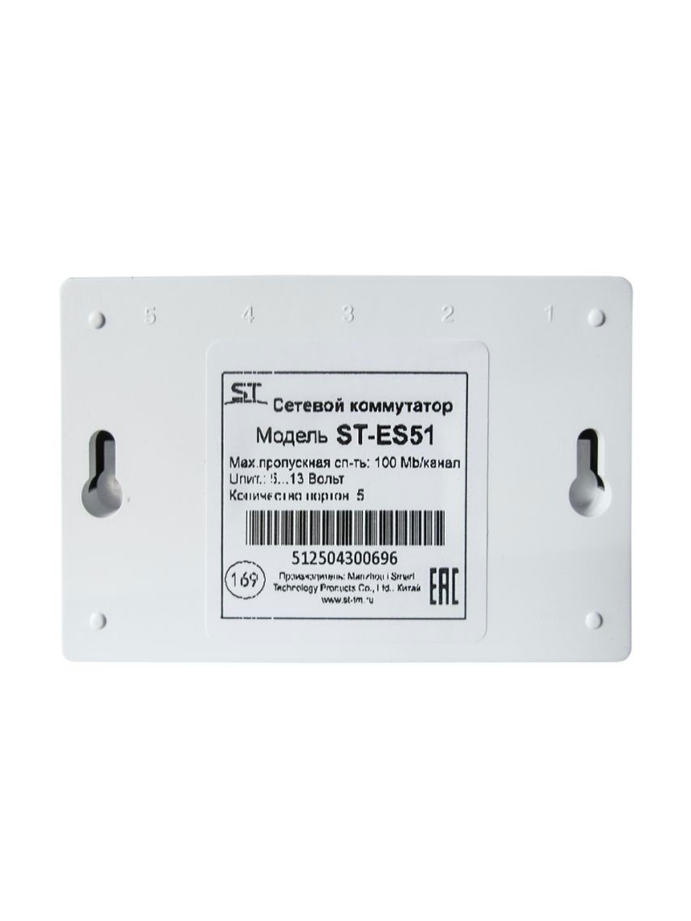 Сетевой коммутатор ST-ES51 100 Мб/с