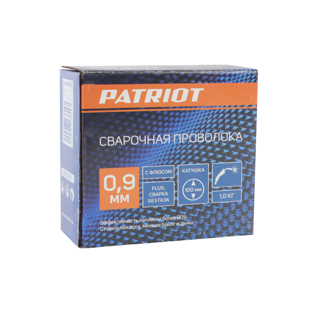 Проволока с флюсом сварочная 0,9 мм, 1кг Patriot