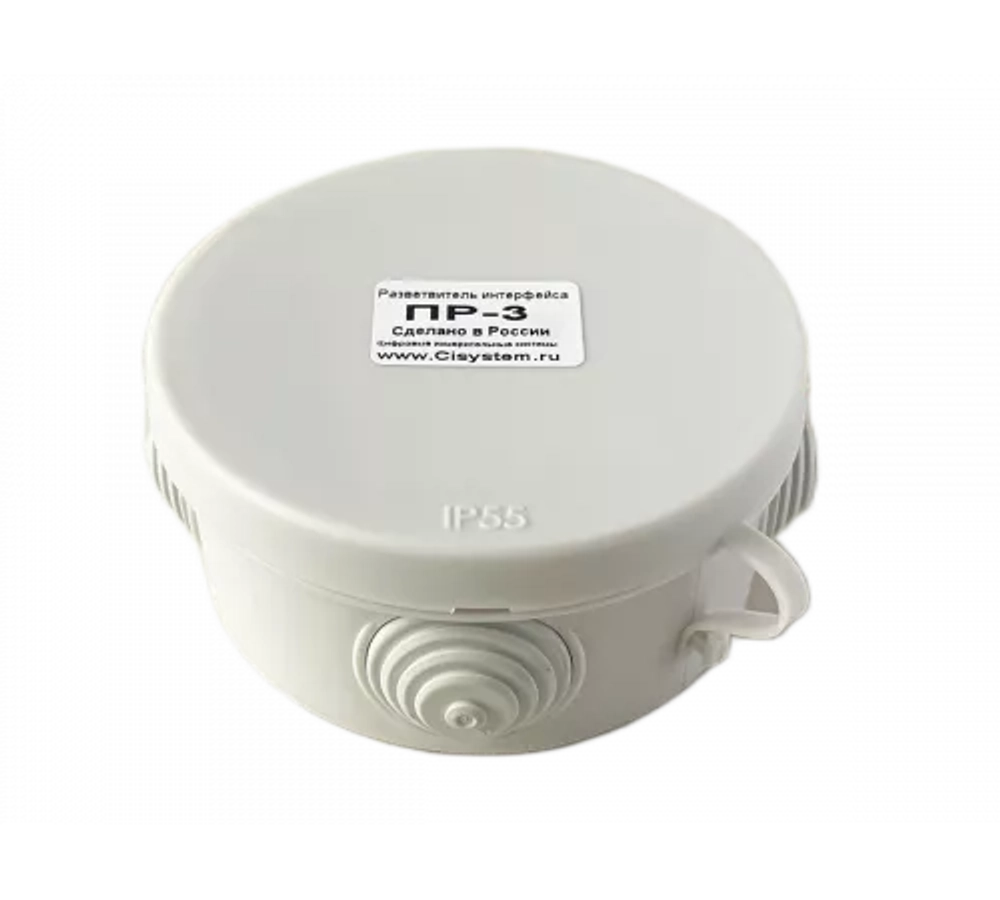 Разветвитель интерфейса RS-485/422 ПР-3 IP55
