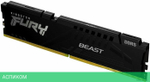 Оперативная память Kingston Fury Beast 32GB DDR5 (KF560C30BB-32)