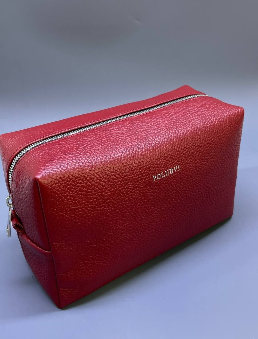Косметичка POLUBVI | ПРЕДЗАКАЗ НА 15-20 ДЕКАБРЯ