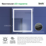 Зеркало с подсветкой IDDIS Zodiac, 60 см, ZOD6000i98