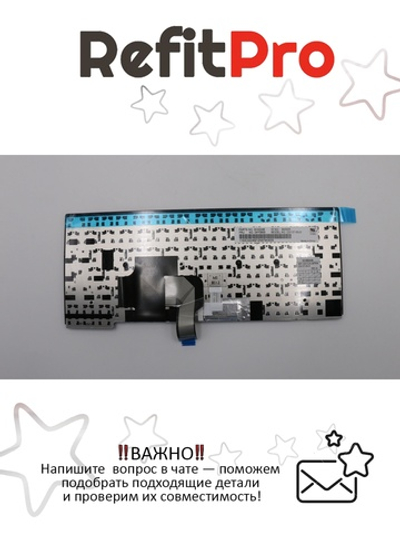 Клавиатура для Ноутбука Lenovo LenovoThinkPad T440p/T440s/T440/T450/L450/T460/L460 раскладка - японская, черная (04Y0855)