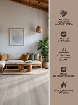 SPC ламинат I-Floors Chamfer 4v - Дуб Дымчатый