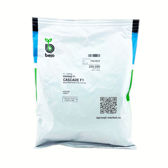 Каскад F1 семена моркови курода/шантане (Bejo / Бейо) упаковка – фото 7