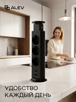 Вертикальная тройная розетка + 2 USB, черная