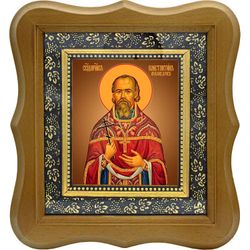 Константин Любомудров, священномученик, пресвитер. Икона на холсте. В киоте 10 х 12 см.