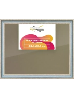 Рамка 40x50 для постера и фотографий