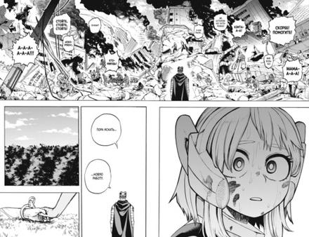 Манга Моя геройская академия. Том 16