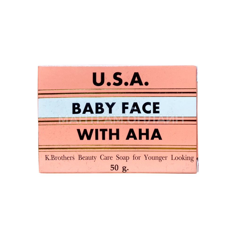 Мыло для лица K.Brothers Baby Face with Turmeric and AHA с куркумой и AHA-кислотами 50 г