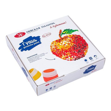 Гуашь 16цв 320мл Я-Художник !