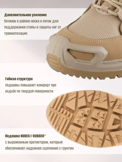 Ботинки 1192 V-Clutch PRO On Duty Mid, Vaneda