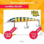 Воблер для рыбалки LureMax KILLER