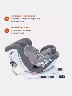 Автокресло RANT UB619 "NITRO" isofix группа 0+-1-2-3 (0-36 кг)