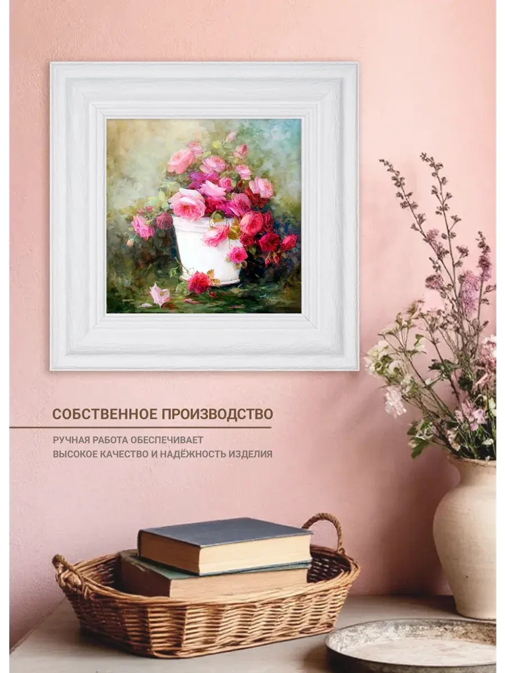 Картина интерьерная настенная на холсте 30х30 см