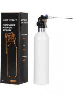 WDK-65680  Баллон для аэрозолей, многоразового использования. 650 мл