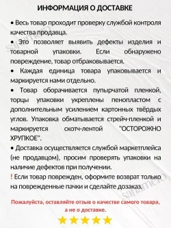 Кварцвинил SPC FLOORING замковый, мрамор светлый M04 (310х620мм), 1.92м2/уп, 10шт/уп