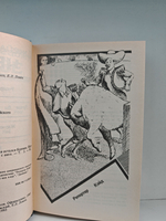 Джеймс Хэдли Чейз. Собрание сочинений. Том 5