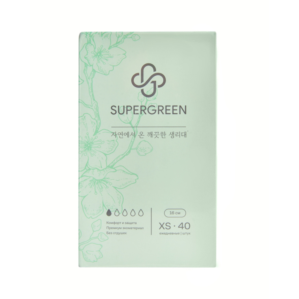 [Supergreen] Прокладки женские размер XS ежедневные 16 см 1 капля, 40 шт