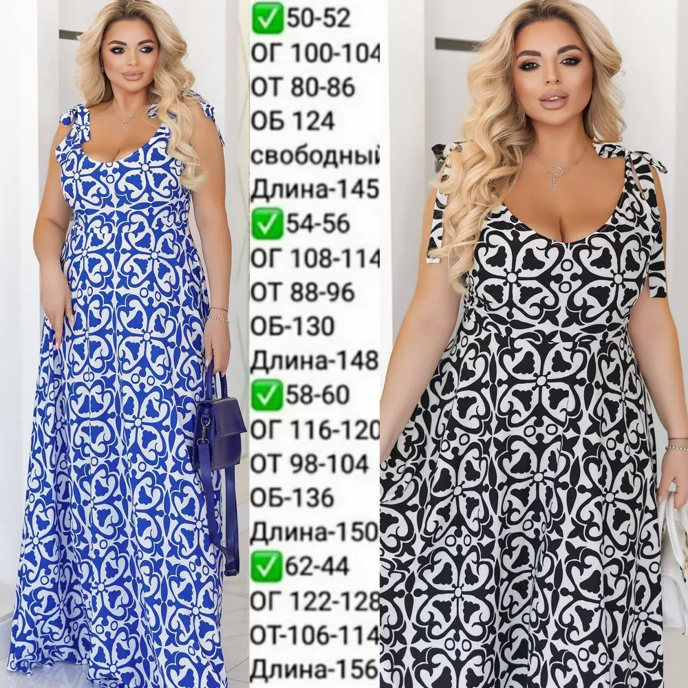 Сарафан УК-561-6 Фабрика Моды